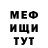 МЕТАДОН мёд ASRO R