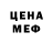 КЕТАМИН VHQ Just vovo