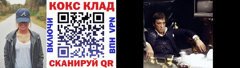 КОКАИН FishScale  где можно купить наркотик  Петрозаводск 