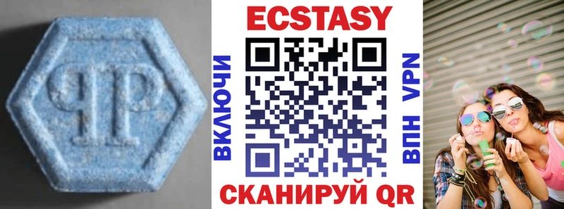 ЭКСТАЗИ louis Vuitton Петрозаводск