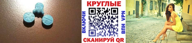Ecstasy MDMA  где купить   Петрозаводск 