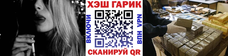 наркошоп  Петрозаводск  Гашиш убойный 