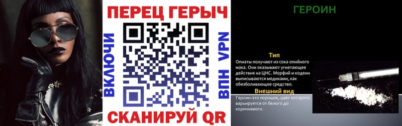 ГЕРОИН белый  Петрозаводск 