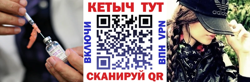 КЕТАМИН ketamine  Петрозаводск 