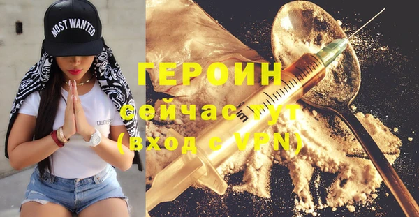 гидропоника Балахна