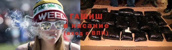 гашиш Балабаново