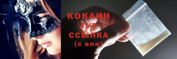 гашиш Балабаново