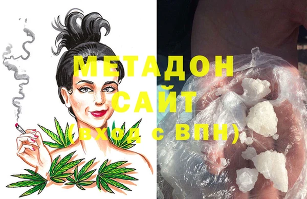 экстази Баксан