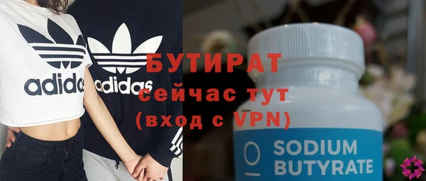 экстази Баксан