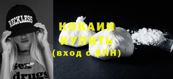экстази Баксан