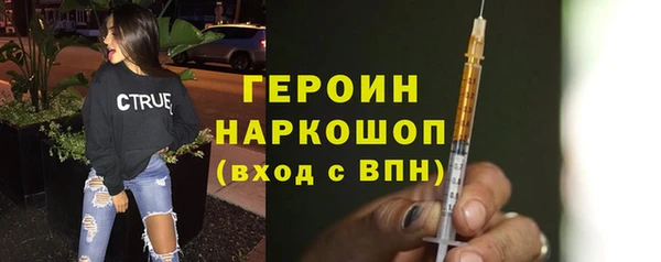 гидропоника Балахна