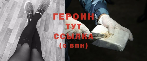 экстази Баксан