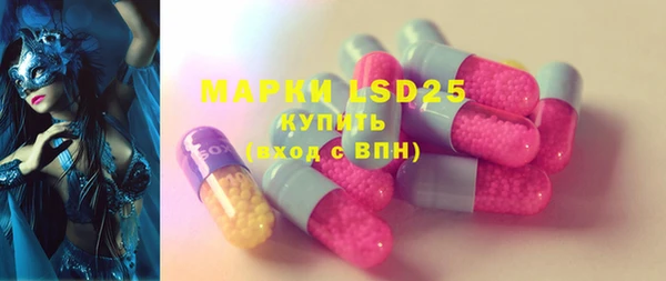 гидропоника Балахна