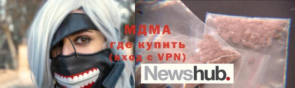 гашиш Балабаново