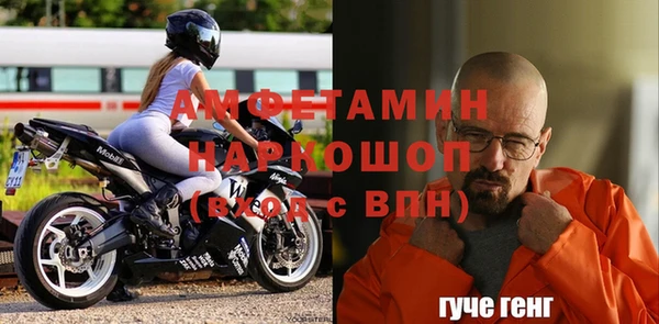 экстази Баксан