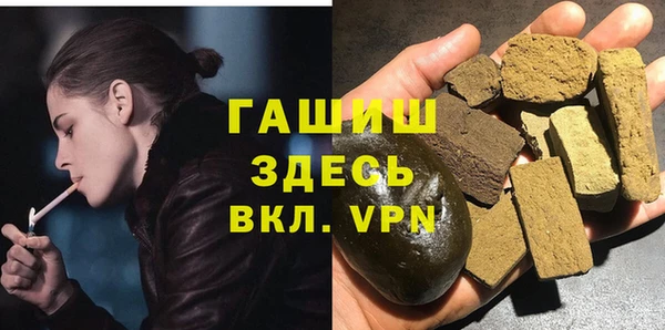 гидропоника Балахна