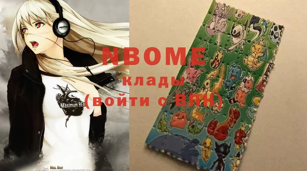 гашиш Балабаново