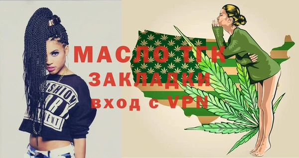 стафф Пересвет
