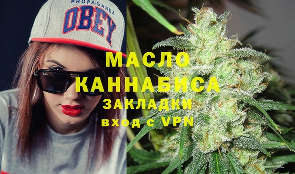 гашиш Балабаново