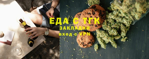 гидропоника Балахна