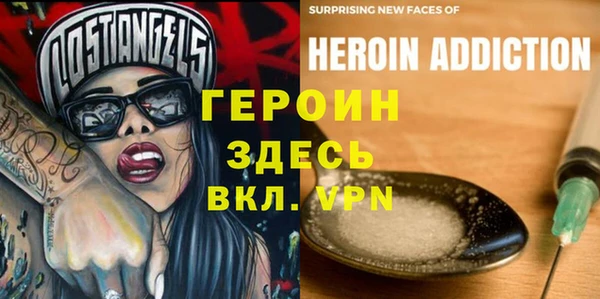 гашиш Балабаново