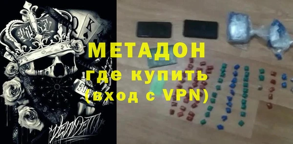 гашиш Балабаново