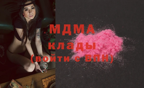 экстази Баксан