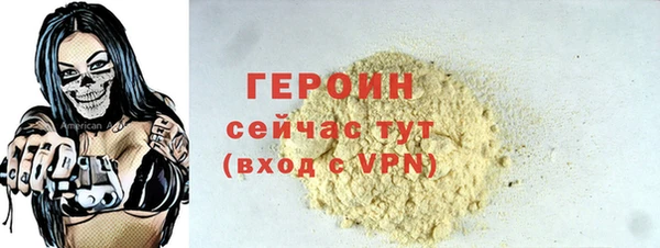 гидропоника Балахна