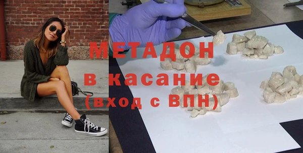 гашиш Балабаново