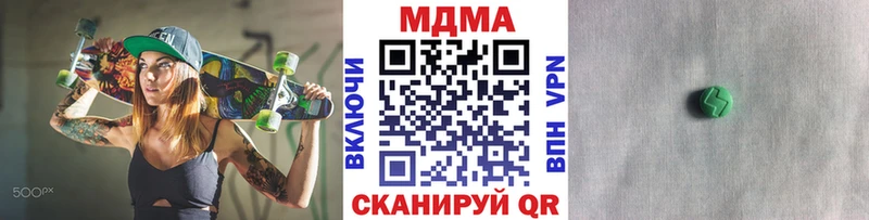 MDMA VHQ  MEGA ONION  Петрозаводск 