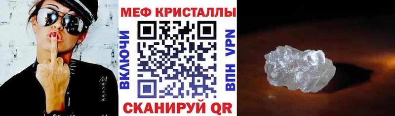 цена Петрозаводск OMG ссылка МЯУ-МЯУ mephedrone